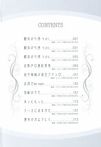 Page 5: 004.jpg | Koi no Tyunyu! | View Page!