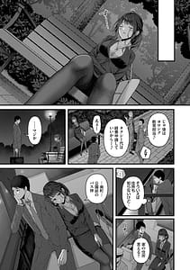 Page 7: 006.jpg | Koi wa Binetsu o Harande - Love carries a slight fever Machiai -after- | View Page!