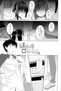 Page 4: 003.jpg | Koiana | View Page!