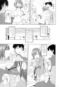 Page 6: 005.jpg | Koiana | View Page!