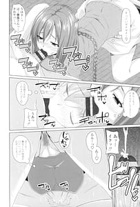 Page 9: 008.jpg | Koiana | View Page!