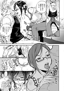 Page 13: 012.jpg | Koibito Rule -For Sweet Lover- | View Page!