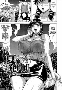 Page 7: 006.jpg | Koibito wa Tonari no Oneesan Hatsujyouki | View Page!