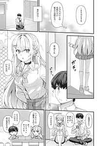 Page 8: 007.jpg | Koigokoro ga Mebaeru Toki | View Page!