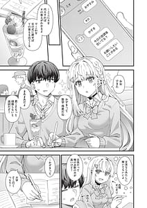 Page 12: 011.jpg | Koigokoro ga Mebaeru Toki | View Page!
