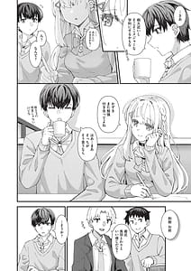 Page 13: 012.jpg | Koigokoro ga Mebaeru Toki | View Page!