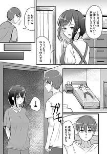 Page 6: 005.jpg | Koiiro Chronicle | View Page!