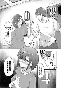 Page 8: 007.jpg | Koiiro Chronicle | View Page!