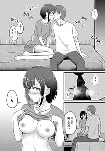 Page 9: 008.jpg | Koiiro Chronicle | View Page!
