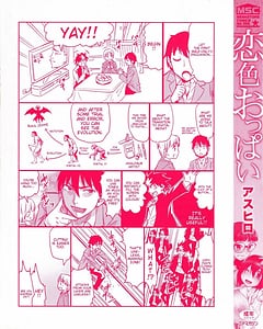 Page 5: 004.jpg | Koiiro Oppai | View Page!
