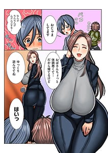 Page 9: 008.jpg | Koisuru Shounen -Hitozuma to Oba-chan to Mama to Boku- | View Page!