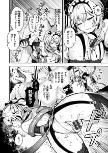 Page 16: 015.jpg | Koko wa Midara na Isekai desu | View Page!