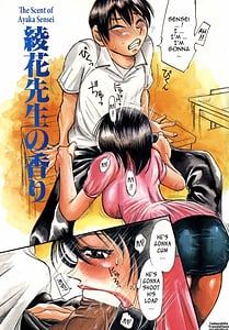 Page 5: 004.jpg | Kokochiyoi Omosa | View Page!