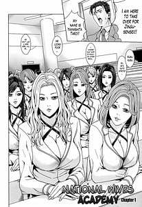 Page 10: 009.jpg | Kokuritsu Hitozuma Gakuen | View Page!