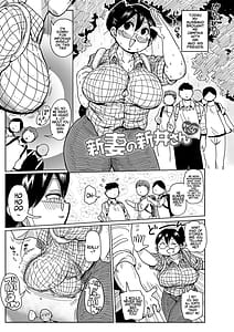 Page 10: 009.jpg | Komochi Tsuma no Arai-san | View Page!