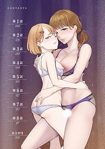 Page 3: 002.jpg | Konbini Hitozuma NTR Kyou mo Oji-san Tenchou ni Chinsaremashita | View Page!
