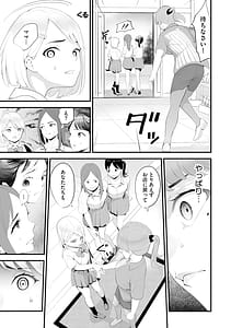 Page 14: 013.jpg | Konbini Hitozuma NTR Kyou mo Oji-san Tenchou ni Chinsaremashita | View Page!