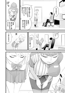 Page 15: 014.jpg | Konbini Hitozuma NTR Kyou mo Oji-san Tenchou ni Chinsaremashita | View Page!