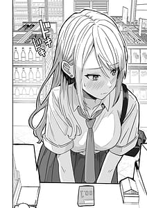 Page 4: 003.jpg | Konbini Tenin no Ore ga DV sareteta Osananajimi JK o Tasukete Shiawa Sex suru Hanashi | View Page!