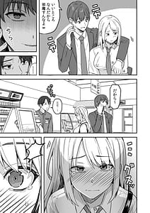 Page 9: 008.jpg | Konbini Tenin no Ore ga DV sareteta Osananajimi JK o Tasukete Shiawa Sex suru Hanashi | View Page!