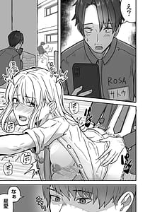 Page 13: 012.jpg | Konbini Tenin no Ore ga DV sareteta Osananajimi JK o Tasukete Shiawa Sex suru Hanashi | View Page!