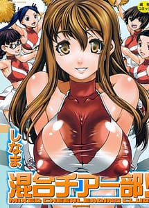 Read Kongou Cheer-bu! with English Translation