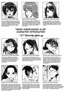 Page 4: 003.jpg | Kongou Cheer-bu! | View Page!