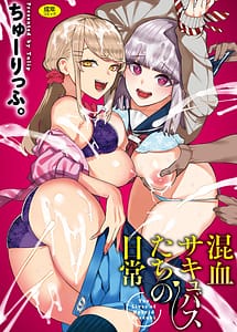 Read Konketsu Succubus tachi no Nichijou