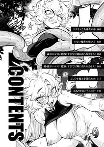 Page 4: 003.jpg | Konna Sekai de Nani Sun no! | View Page!