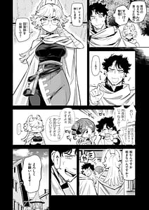 Page 10: 009.jpg | Konna Sekai de Nani Sun no! | View Page!