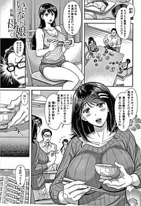 Page 3: 002.jpg | Kono Sukebe ni Shite Kono Sukebe Ari | View Page!