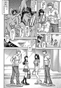 Page 6: 005.jpg | Kono Sukebe ni Shite Kono Sukebe Ari | View Page!