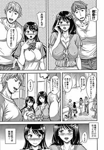 Page 7: 006.jpg | Kono Sukebe ni Shite Kono Sukebe Ari | View Page!