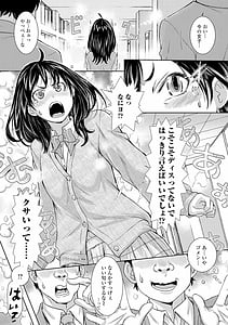 Page 8: 007.jpg | Konoko Pheromone Moretemasu! | View Page!