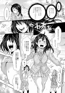 Page 9: 008.jpg | Konoko Pheromone Moretemasu! | View Page!