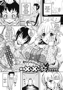 Page 3: 002.jpg | Konya Anata ni Dakaremasu | View Page!