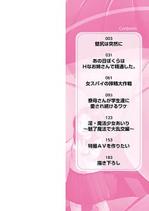 Page 2: 001.jpg | Korekurai ga Choudo Ii | View Page!