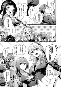 Page 15: 014.jpg | Kosoku Ecchi | View Page!
