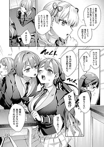 Page 16: 015.jpg | Kosoku Ecchi | View Page!