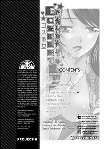 Page 4: 003.jpg | Kosu Kano | View Page!