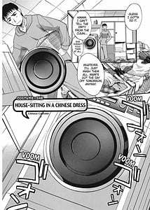 Page 6: 005.jpg | Kosu Kano | View Page!