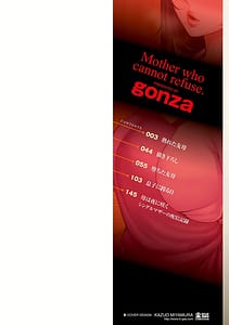 Page 2: 001.jpg | Kotowarenai Haha | View Page!