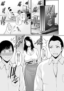 Page 7: 006.jpg | Kotowarenai Haha | View Page!