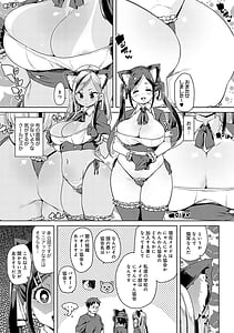 Page 14: 013.jpg | Kotsu Kotsu Pacokatsu | View Page!
