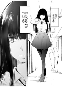 Page 5: 004.jpg | Kou Miete Haetemasu | View Page!