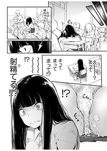 Page 15: 014.jpg | Kou Miete Haetemasu | View Page!