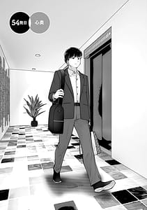 Page 5: 004.jpg | Kou iu no ga ii Dai 13-kan | View Page!