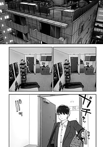 Page 6: 005.jpg | Kou iu no ga ii Dai 13-kan | View Page!