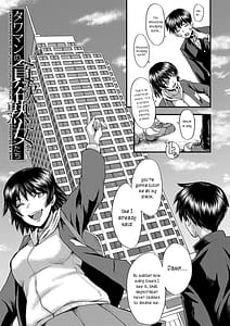Page 7: 006.jpg | Koubi Jukujo no Inkoku | View Page!
