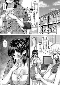 Page 4: 003.jpg | Koubi Shidou Torokeru Shikyuu o Jousei suru made Shitsukechuu | View Page!